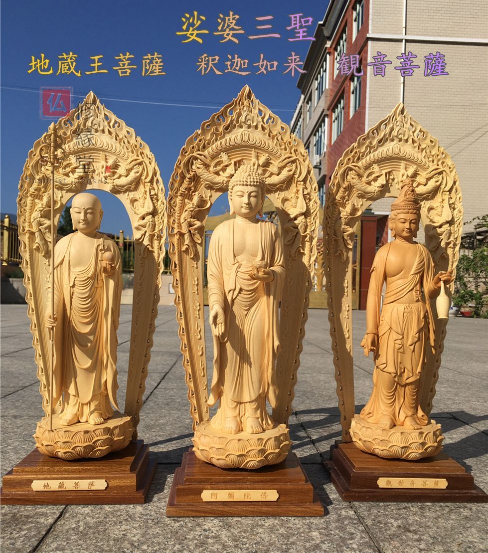 修縁堂】最高級 木彫仏像 娑婆三聖座像 彫刻 一刀彫 天然木檜材 仏教工芸-