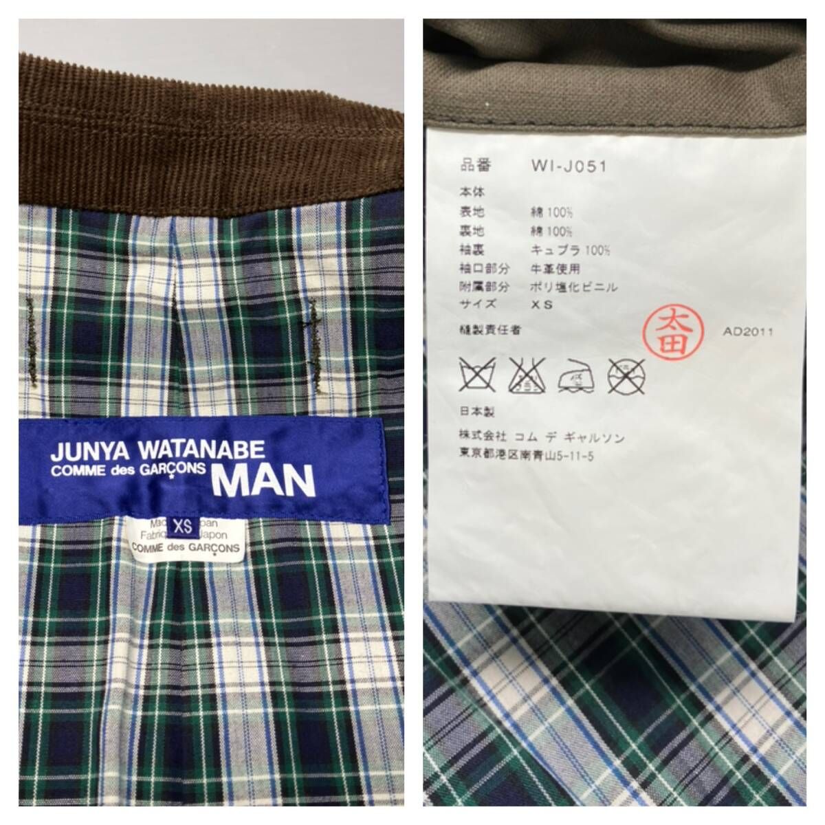 ジャケット