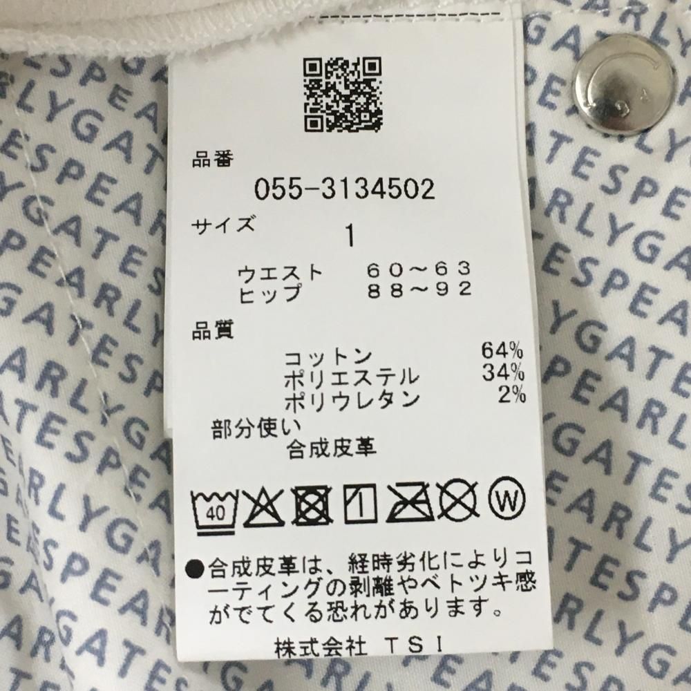 パーリーゲイツ☆タグ付き新品 クールマックス パームツリー柄 スカート ヤシの木 TEXBRID二重織裏使い スカート ＜BALLくんロゴ総柄＞ | PEARLY