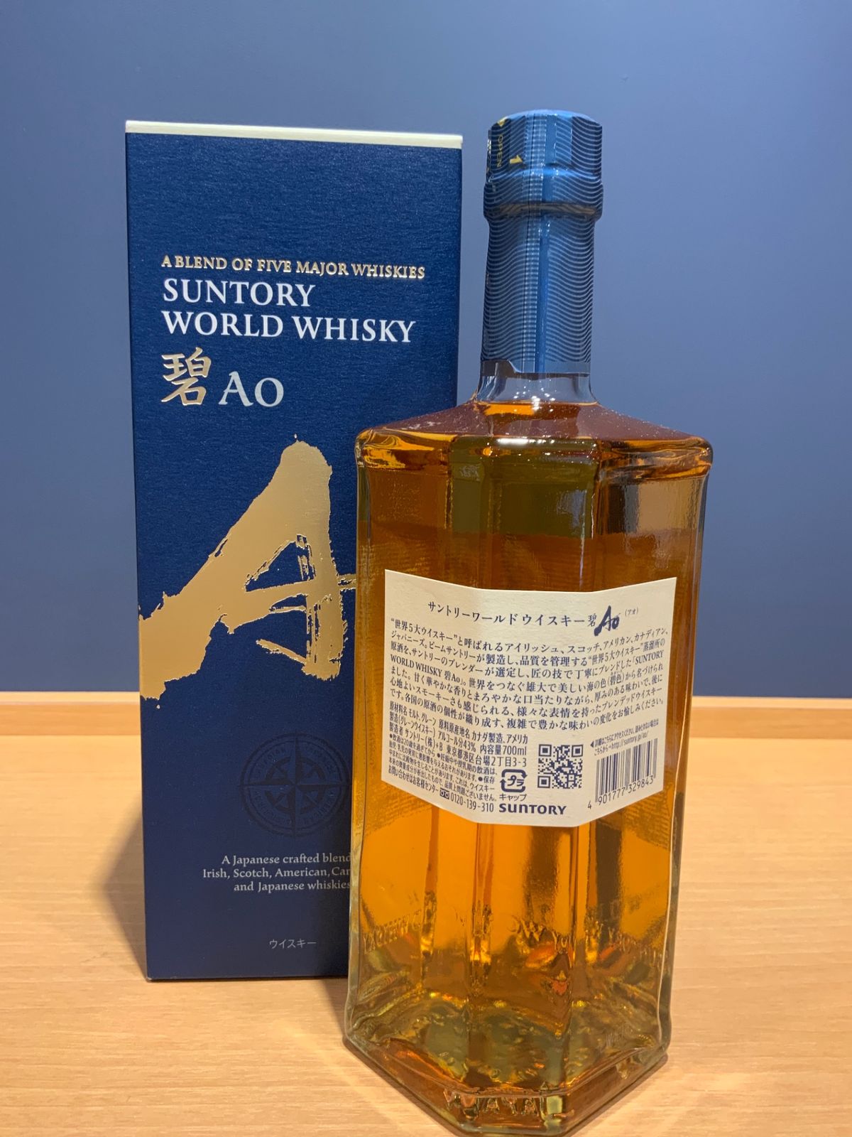 SUNTORY WORLD WHISKY AO 4本セット SUNTORY Ao 碧 ウイスキー 4本