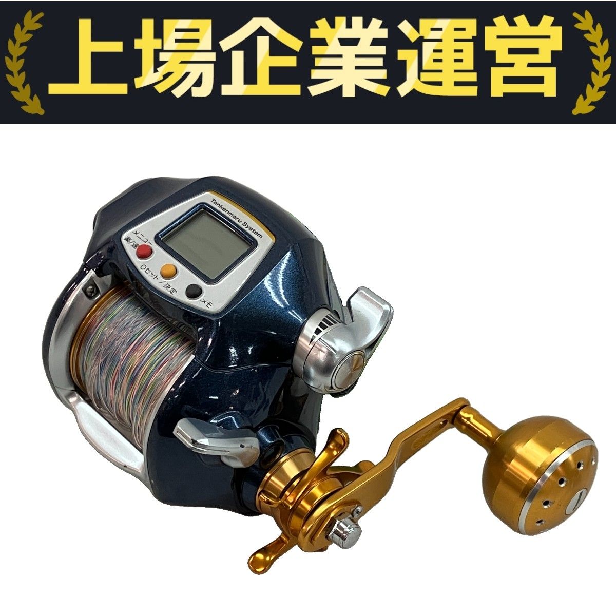 シマノ　ビーストマスター3000 中古品 SHIMANO シマノ Beast Master ビーストマスター 3000 MUTEKI