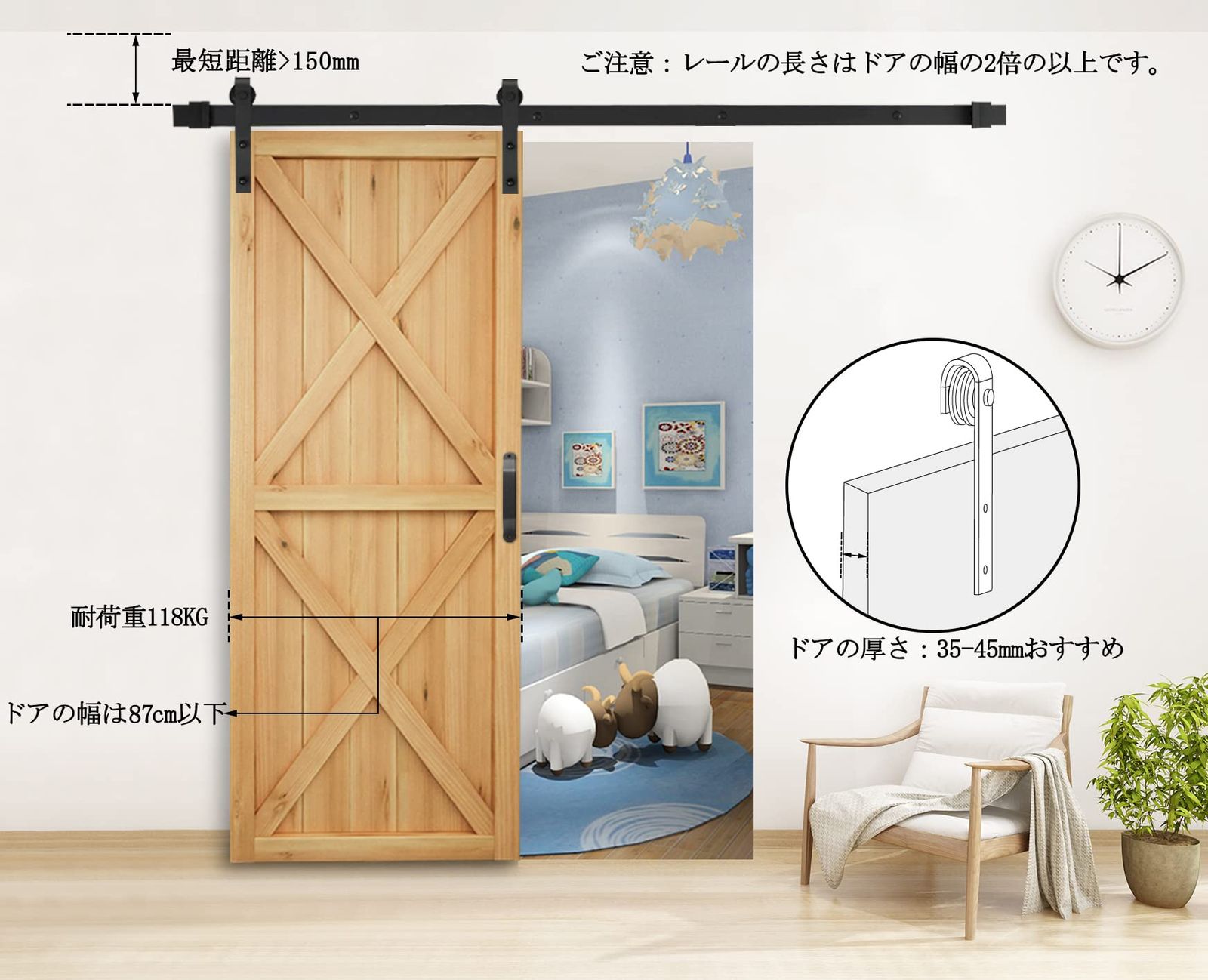 DIY 122m 吊り引き戸レール 4 FT バーンドア金具 引き扉