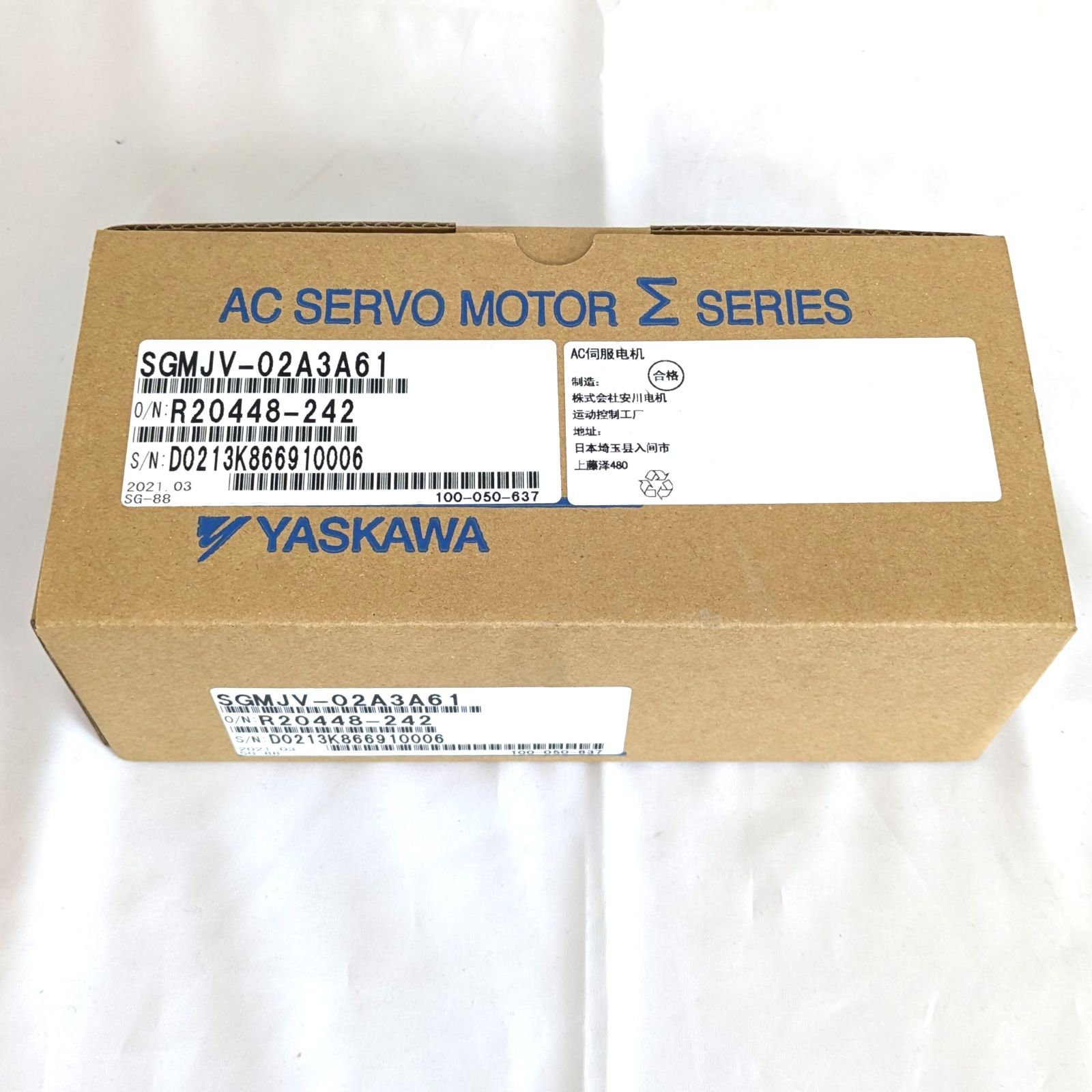 新品】YASKAWA(安川電機) SGMJV-02A3A61 ACサーボモータ 0.2kW - メルカリ