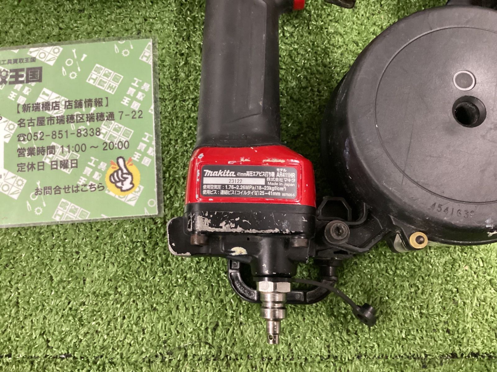 41㎜高圧エアビス打ち機