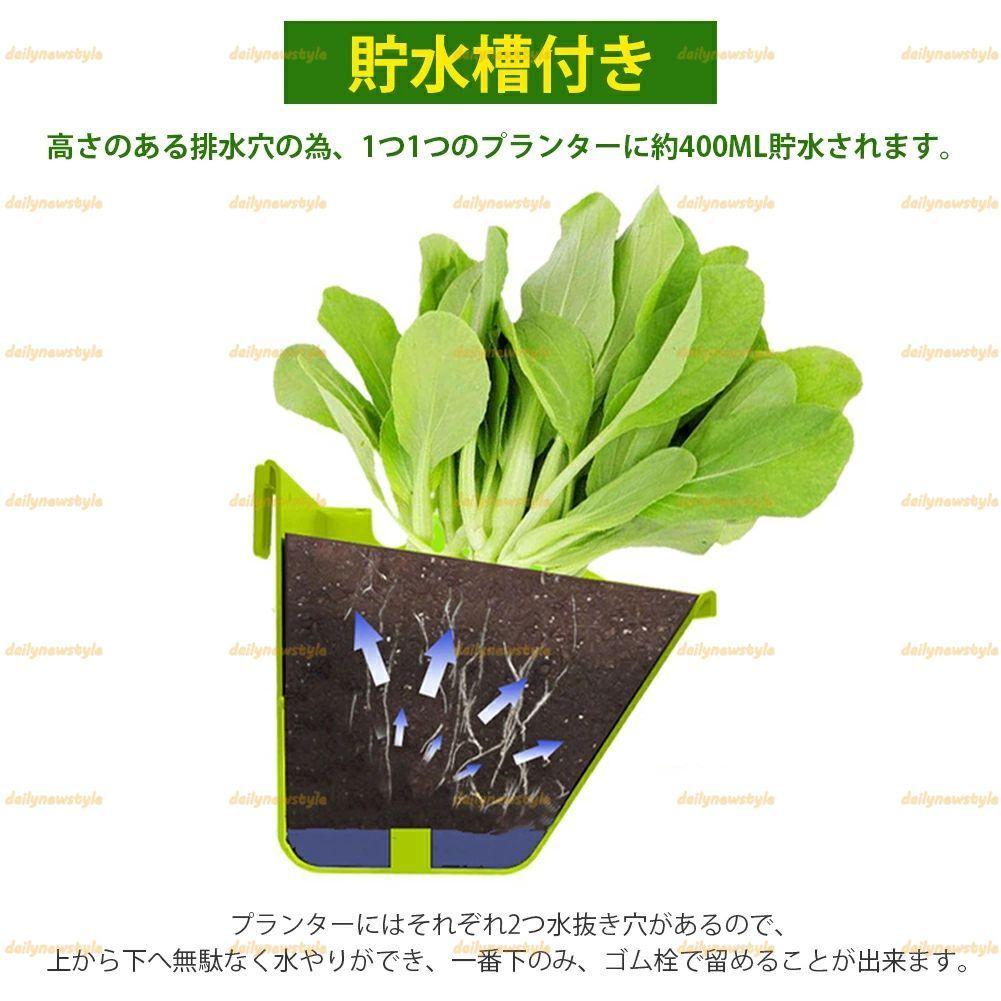 人気推薦◆プランター プラスチック 植木鉢 ベランダプランター 引っ掛け式 野菜栽培 植物 果物 いちご 家庭菜園 設置簡単 自由に組み合わせ 省ス