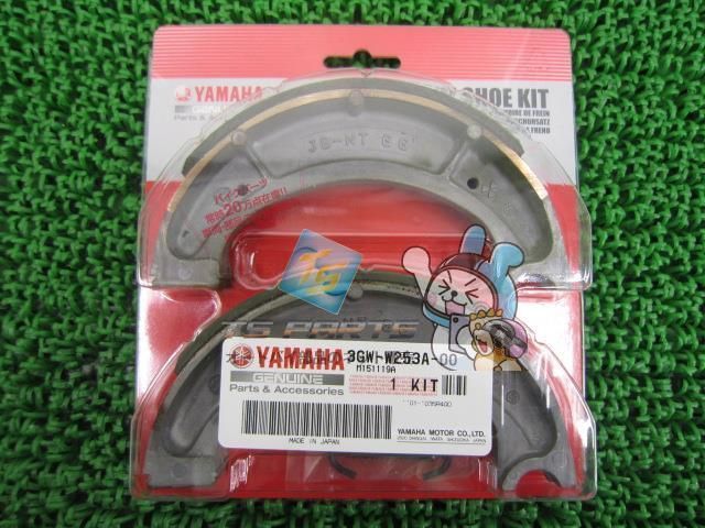 SR400 リアブレーキシュー 在庫有 即納 ヤマハ 純正 新品 バイク 部品 SR400 SR500 SRX250 車検 Genuine