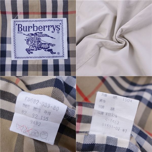 美品 Vintage バーバリー Burberrys コート トレンチコート コ - メルカリ
