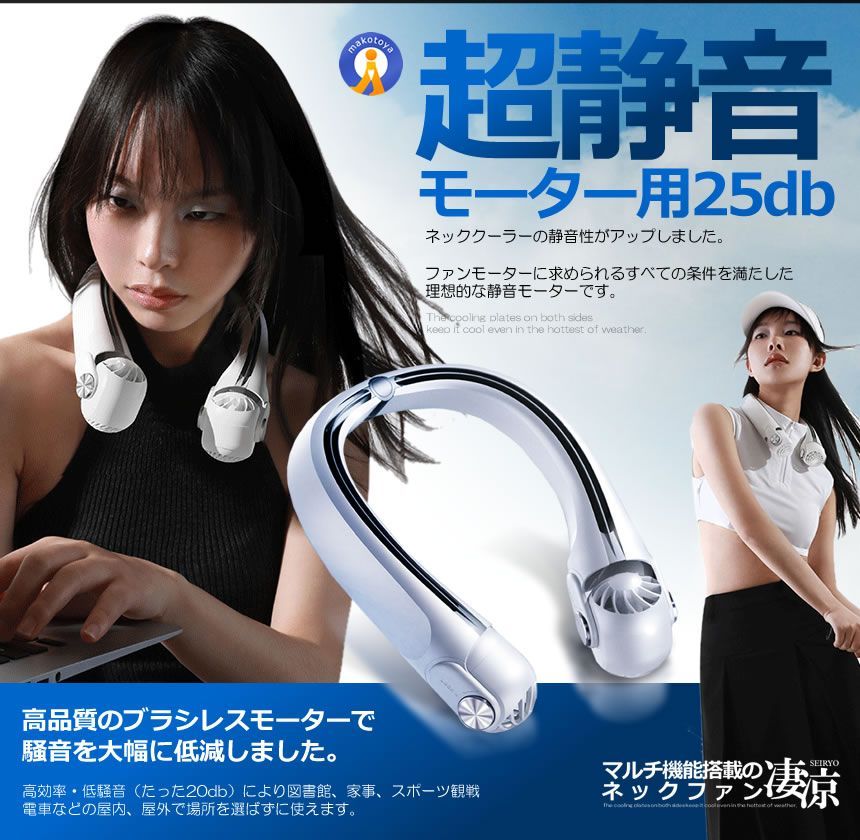 5個セット ネックファン 角度調節 扇風機 首かけ 首掛け扇風機 強力 冷房 ネック バッテリー USB 暑さ対策 3BYOUCOOL 宅配ヤ WWW_KANDAIZUMI_COM