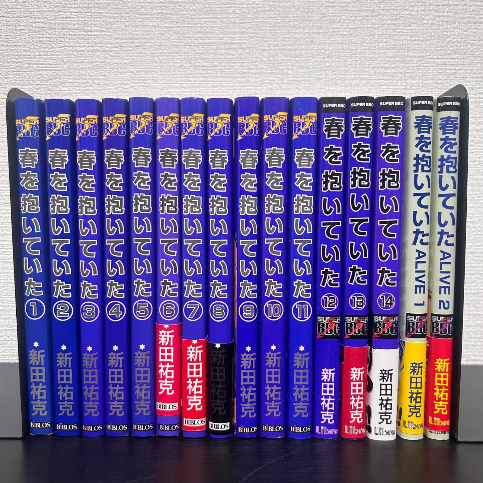 春を抱いていた①～⑭ ALIVE①、② 漫画 セット売り コミック - メルカリ 