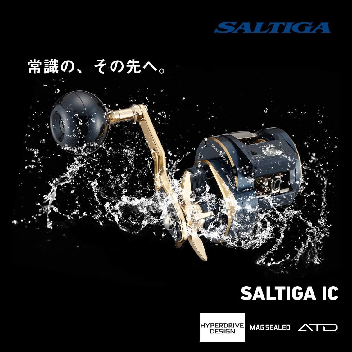 特価セールダイワDAIWA カウンター付きオフショアベイトリール SALTIGA