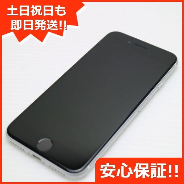 美品 SIMフリー iPhone SE 第2世代 256GB ホワイト スマホ 白ロム  土日祝発送OK 09000