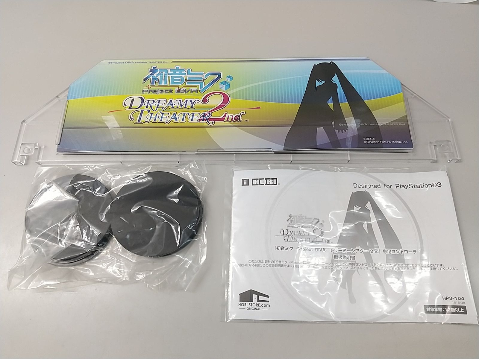 PlayStation3 初音ミク -Project DIVA- ドリーミーシアター 2nd 専用 