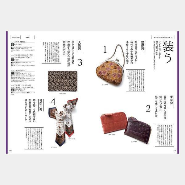 カタログギフト カード