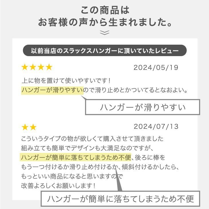 ズボンハンガ