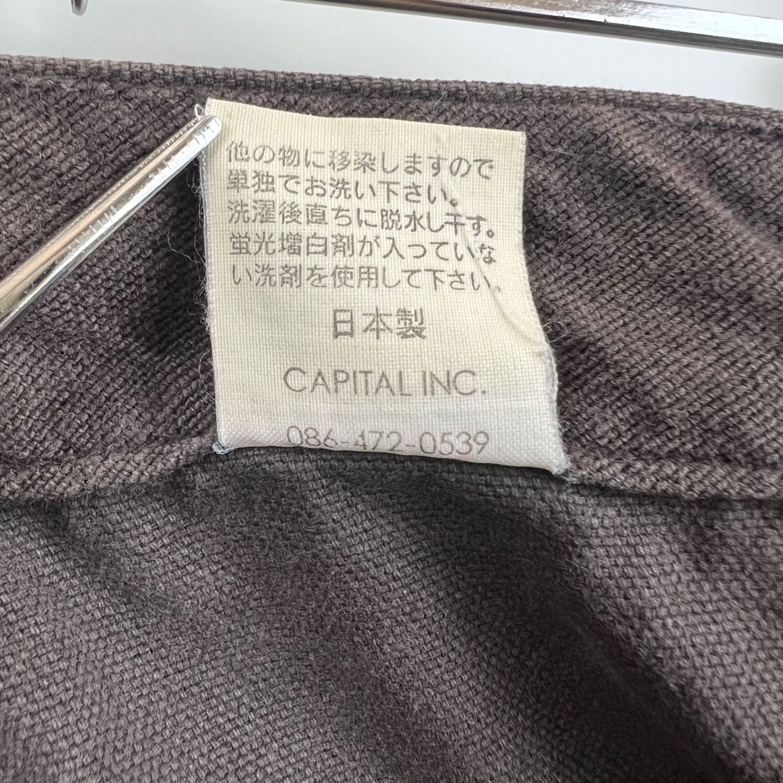 は*る様 希少　KAPITAL archive Work Pants キャピタル は*る様 希少 KAPITAL archive Work Pants キャピタル 希少