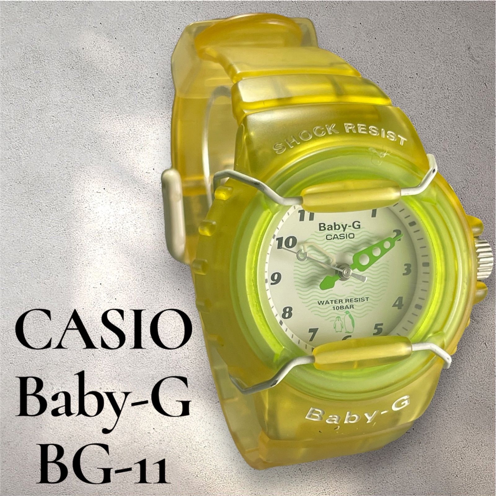 CASIO カシオ Baby-G ベイビージー ベビージー BG-11 ワシントン大学 