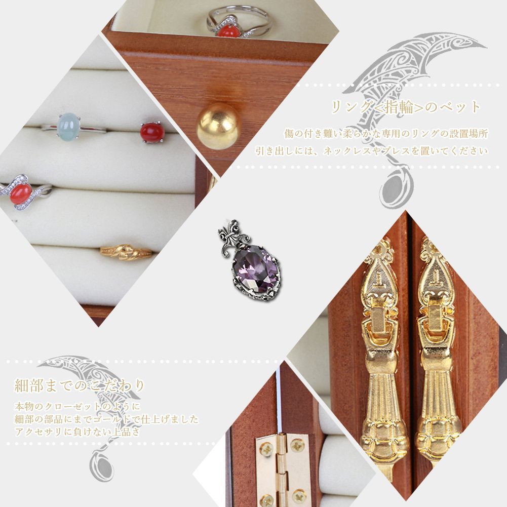 ハート型引き出しの木製小物入れ　ジュエリーボックス ハート型引き出しの木製小物入れ ジュエリーボックス