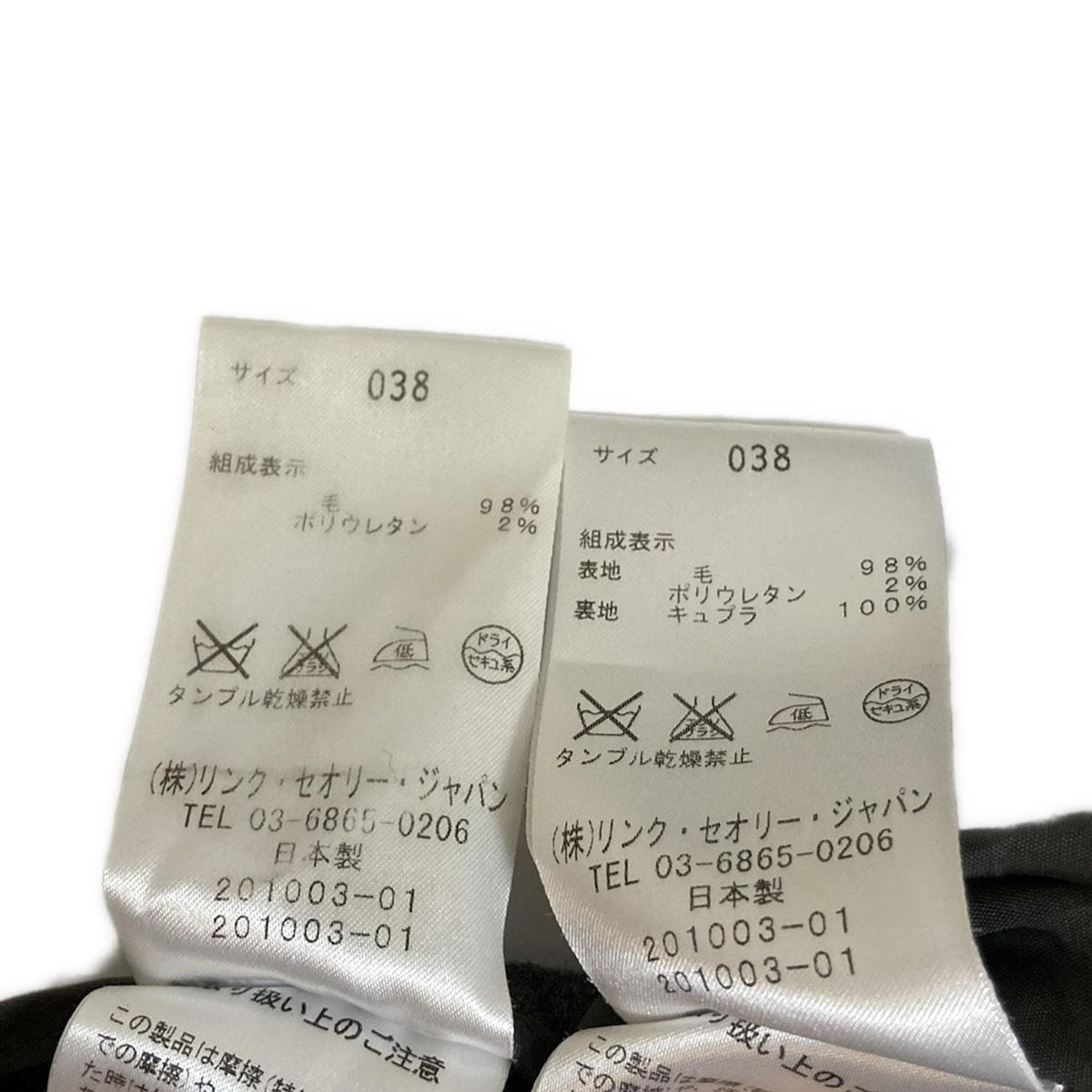 レディース -