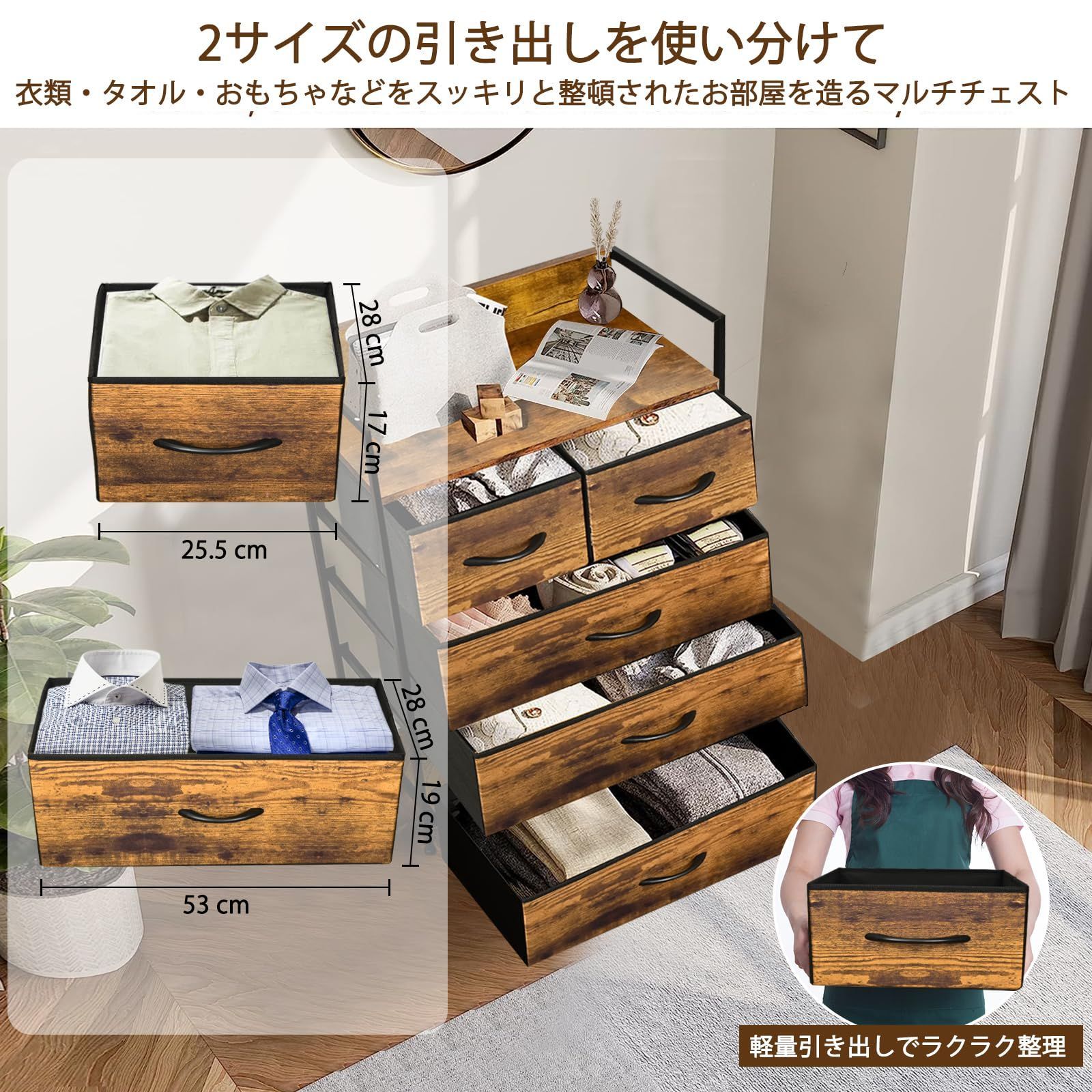 新品 NICEMON チェスト タンス 4段 収納 引き出し 収納棚 5杯大容量