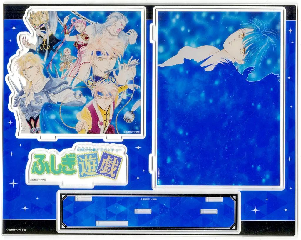 【】アクリルスタンド・アクリルパネル 集合 アクリルジオラマ 「くじメイト ふしぎ遊戯」 A-2賞