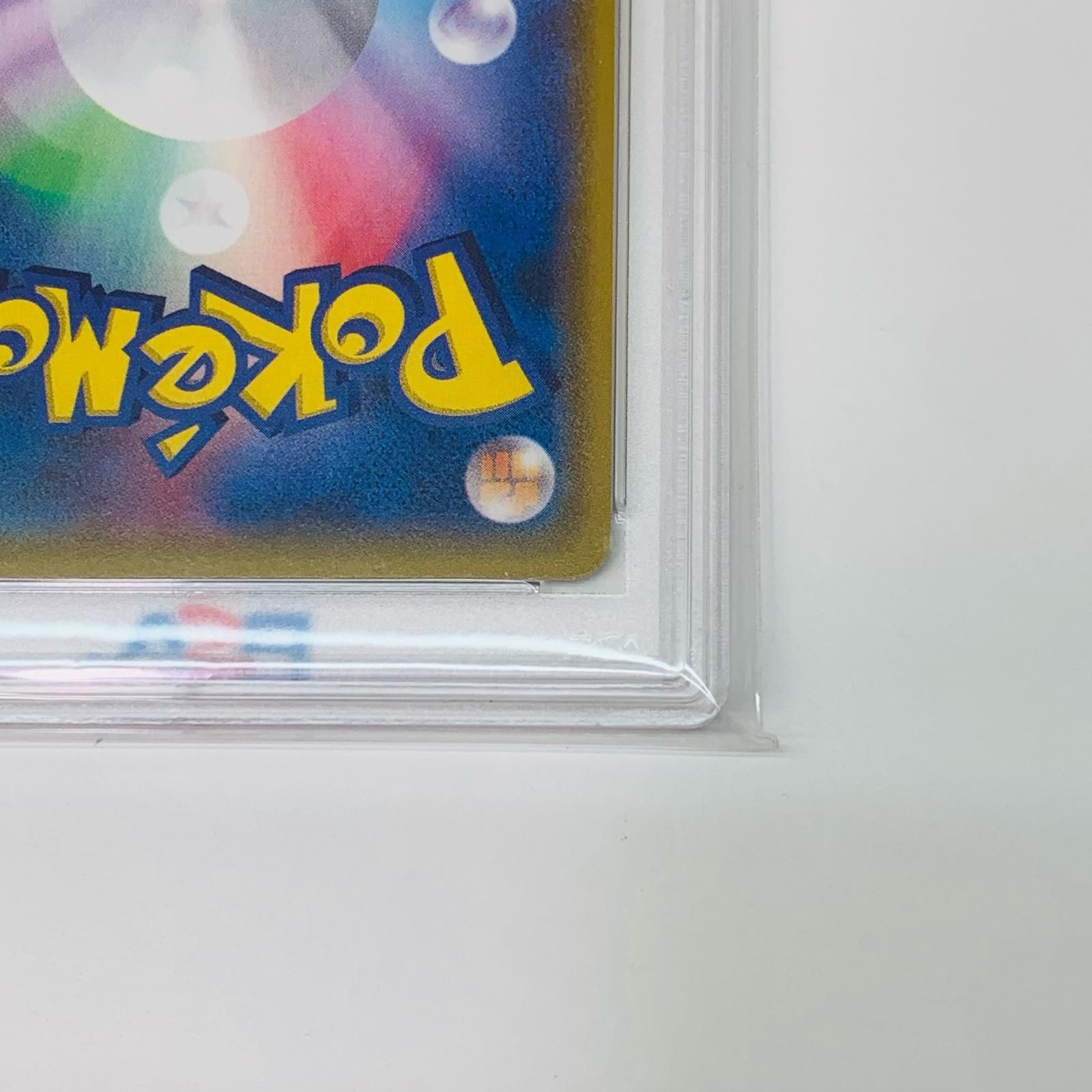 【中古】 PSA10 サナ SR BOXY THE BEST OF XY 185/171 ポケモンカードゲーム トレーディングカード サナ  BOXY THE BEST OF XY 185/171【飾磨店】 PSA10】サナ (-) {185/171} [XY] - magi通販【ポケモンカード専門】