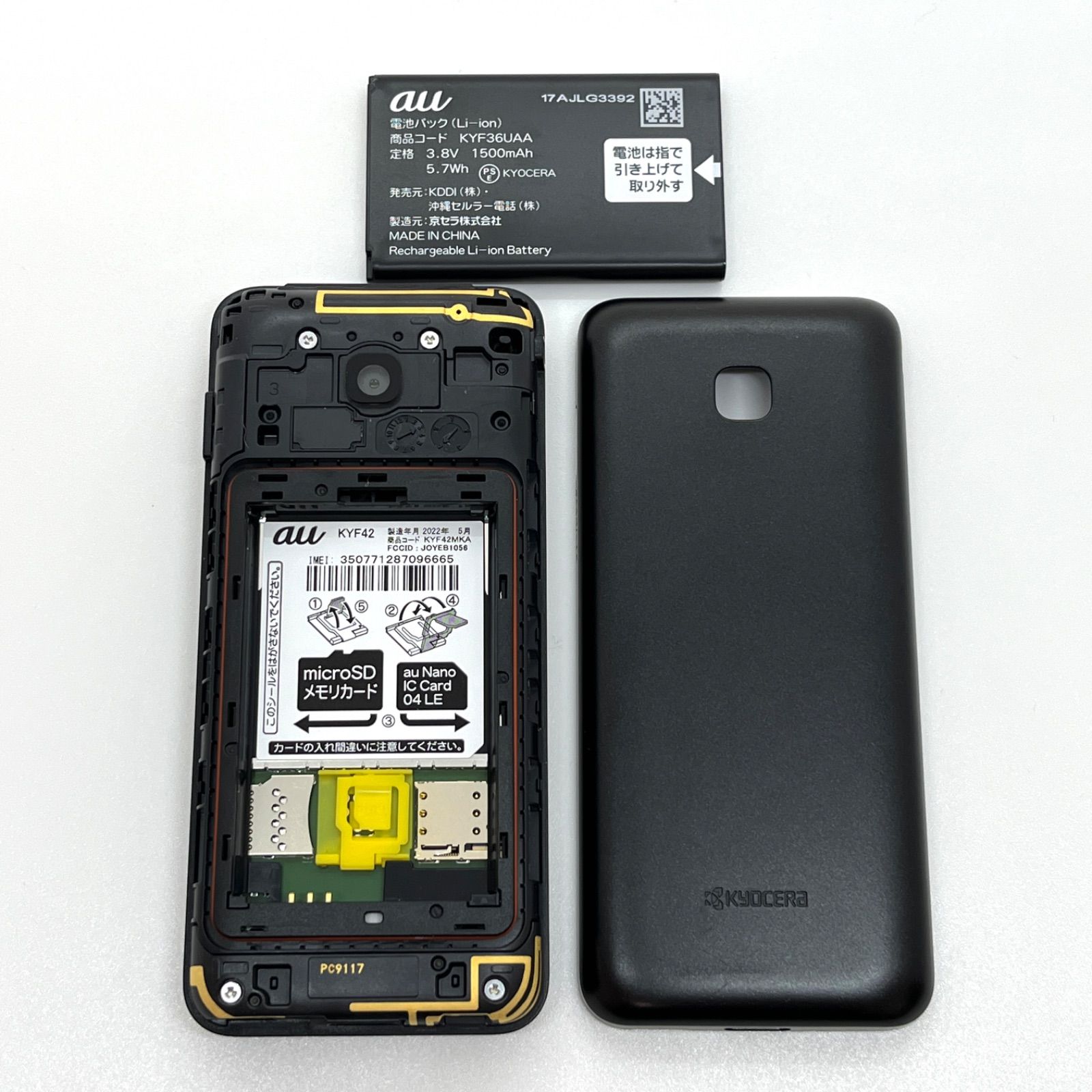 良品 GRATINA KYF42 ブラック au SIMロック解除済 白ロム 4G LTE 携帯電話 ガラホ本体 送料無料 MS01 - メルカリ