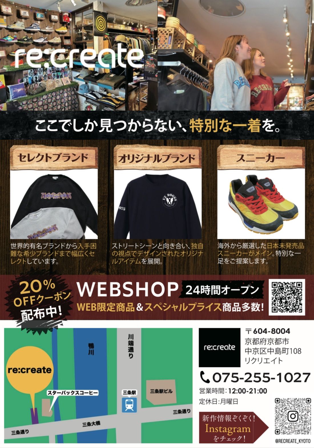 グラスアート教材 フィルム4枚セット 2024フィルムセレクション春夏