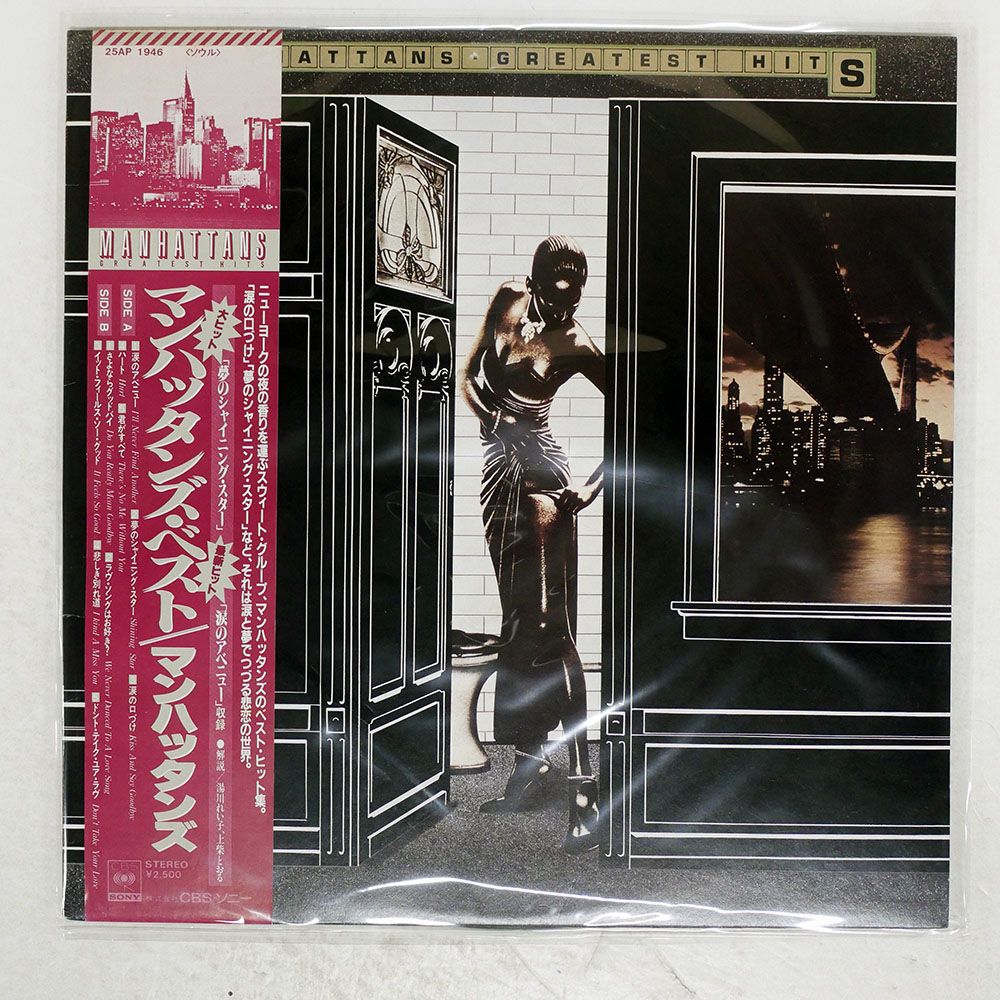 希少廃盤美品！MANHATTAN LOVE SUICIDE 国内盤含むCD2枚 国内盤CD☆氣志團/Kishidan□ 死無愚流 呼麗苦衝音 +3