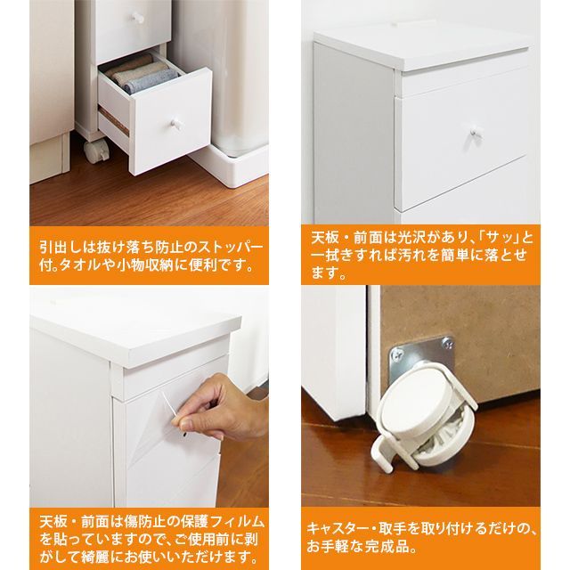 スリムワゴン