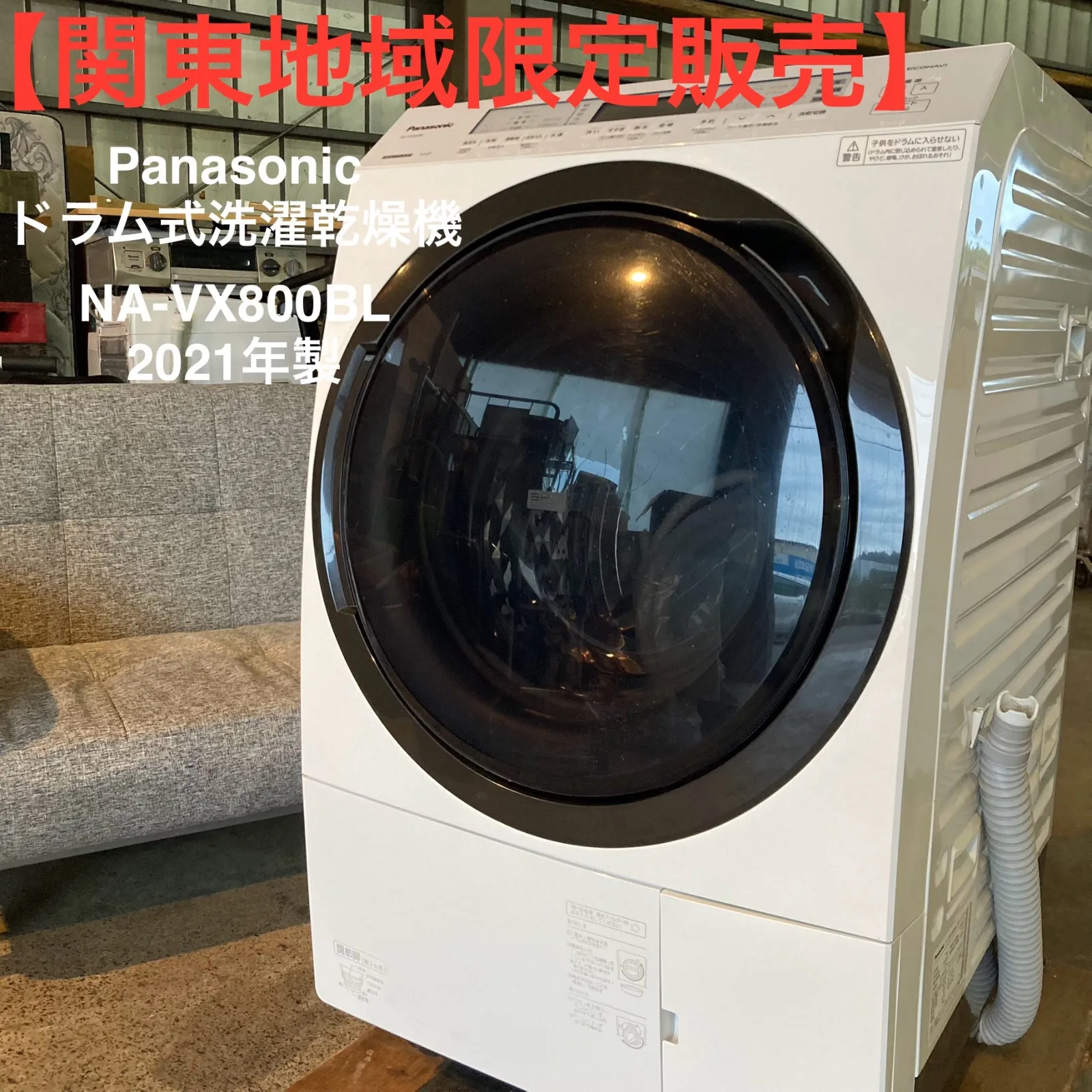 2025年最新】na-vx800の人気アイテム - メルカリ