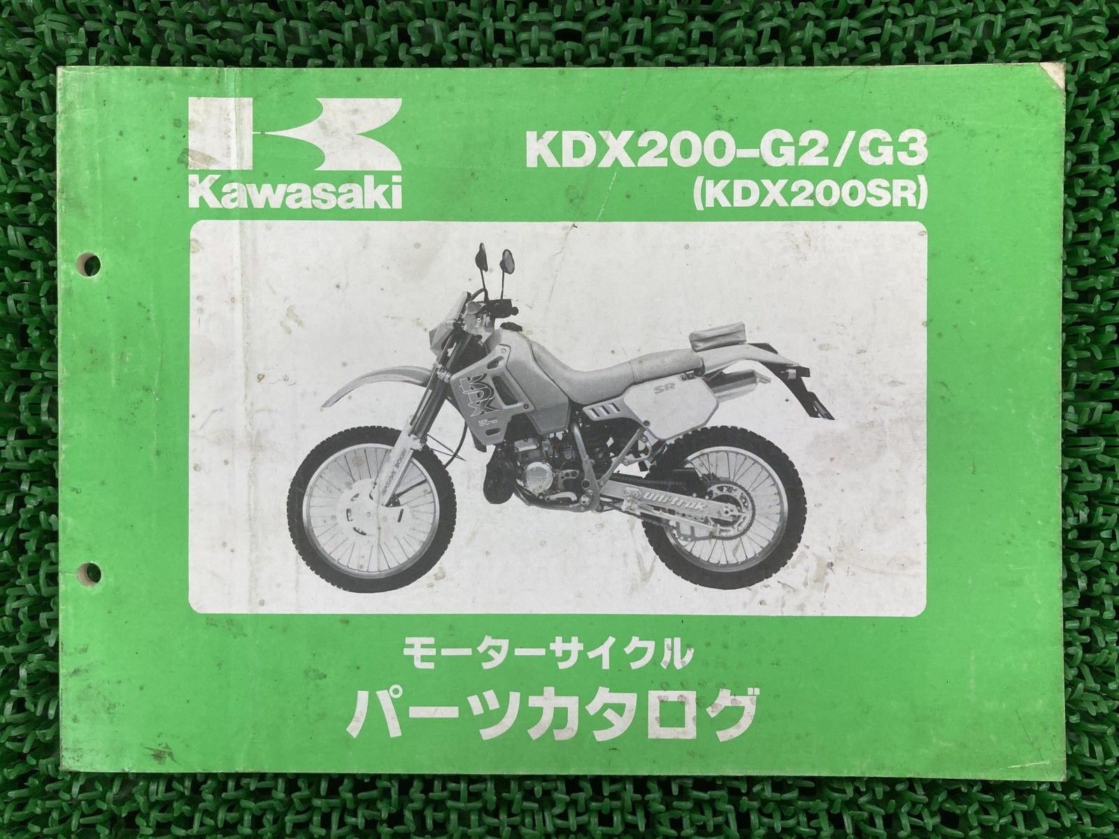 KDX200SR パーツリスト KDX200-G2 G3 カワサキ 正規 中古 バイク