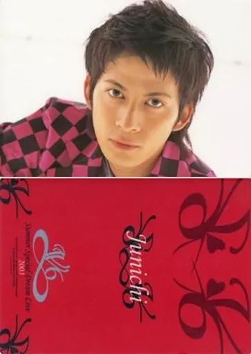 中古】下敷き(男性アイドル) 岡田准一 下敷き(裏面：赤)「V6