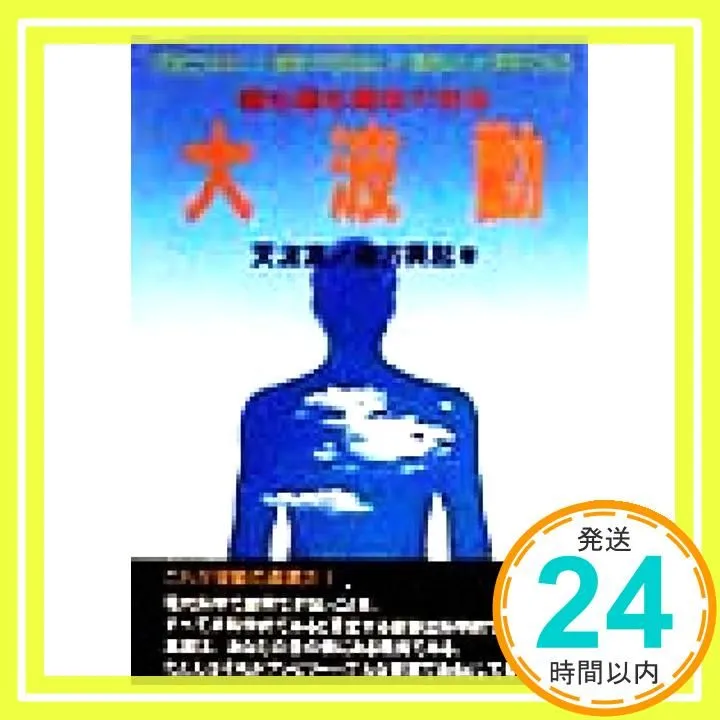 2025年最新】棟方興起の人気アイテム - メルカリ