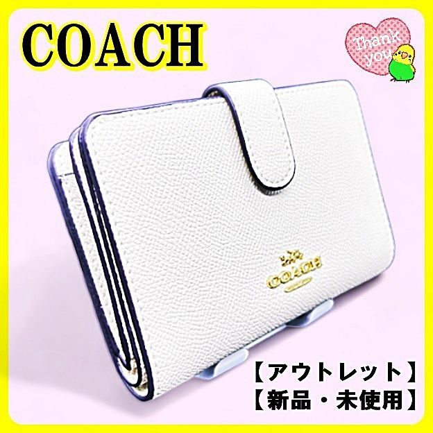 COACH コーチ ２つ折り財布 シグネチャーキャンバス チョーク ホワイト