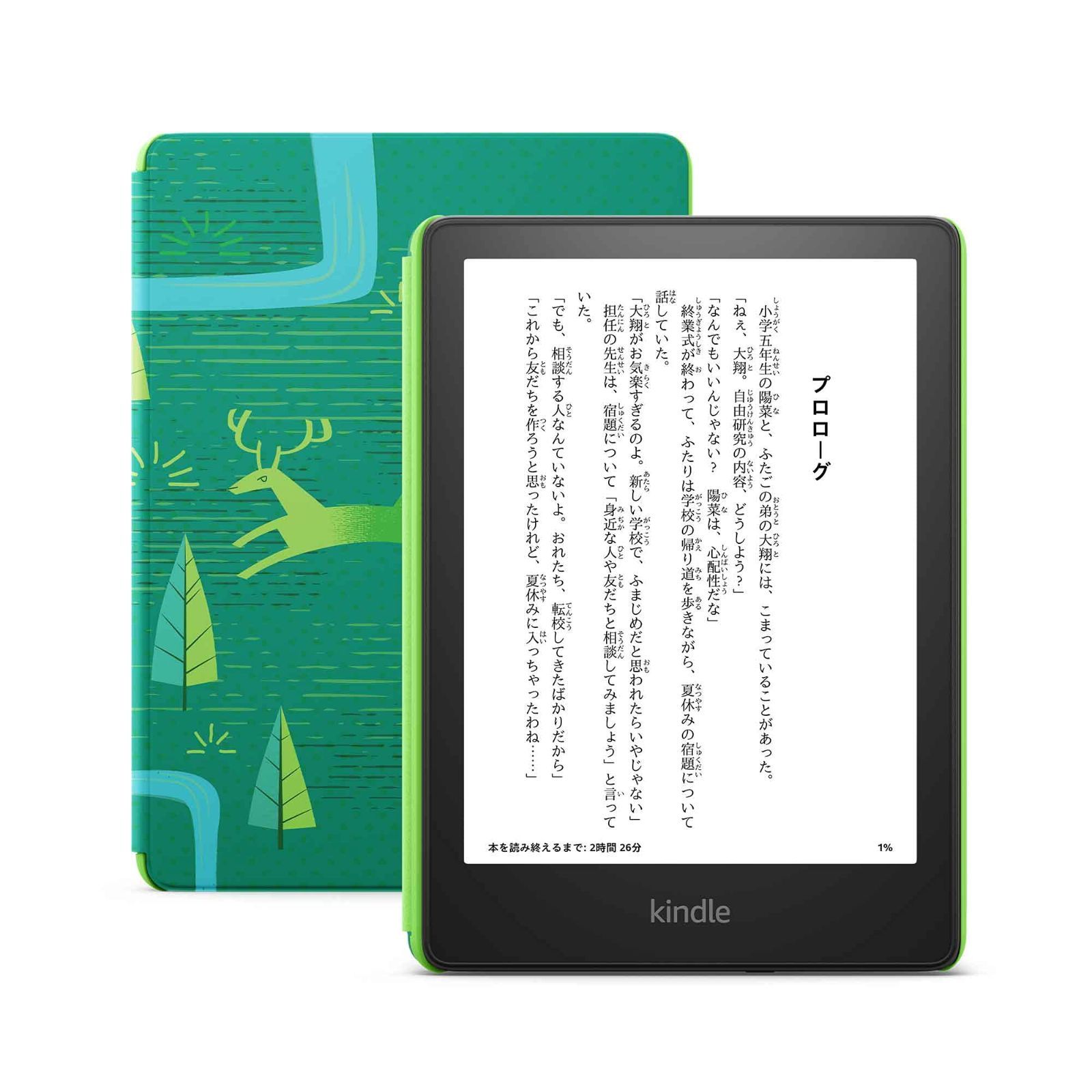 Kindle Paperwhiteキッズモデル エメラルドフォレストカバー Kindle