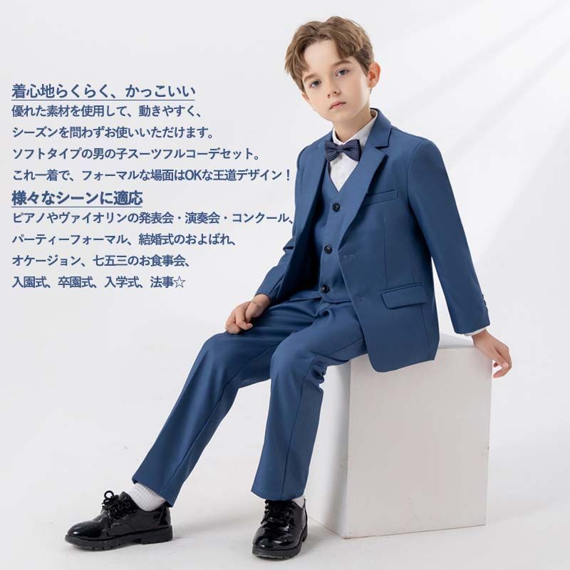 子供