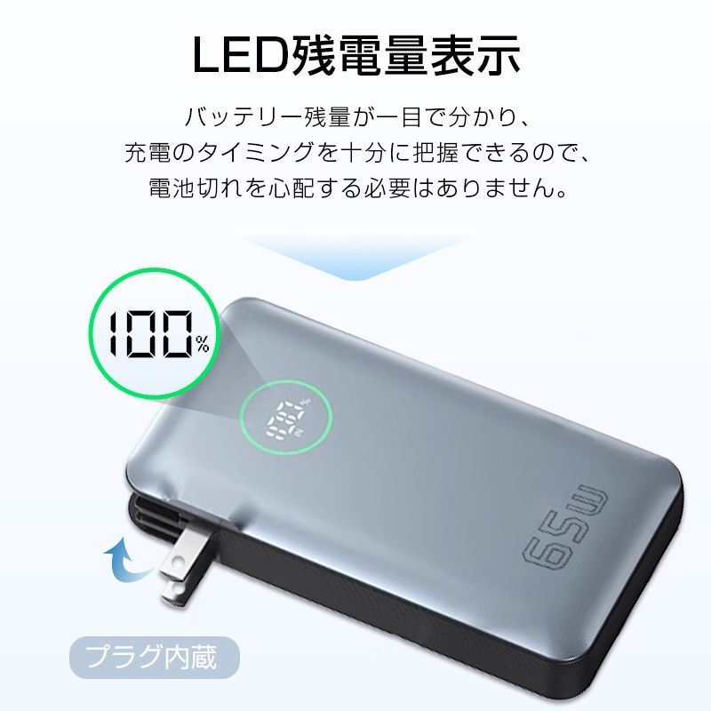 停電 通勤