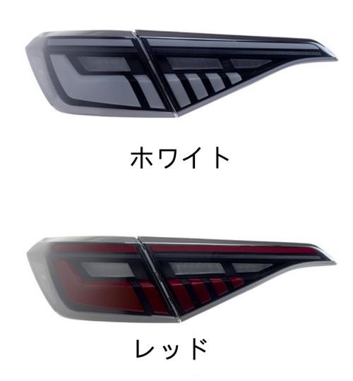 ホンダ シビック FL1|4型 2021- テールライト テールランプ 流れるウインカー ドレスアップ外装カスタム