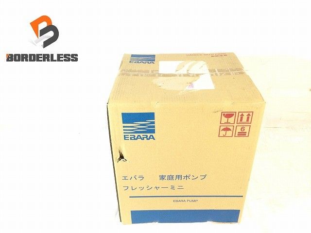 ♥品 エバラ 荏原製作所 家庭用ポンプ HPE105 25HPE0.25S 浅井戸用インバータポンプ フレッシャーミニ116533