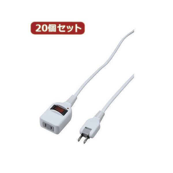 YAZAWA 20個セット ノイズフィルター集中スイッチ付タップ Y02BKNS