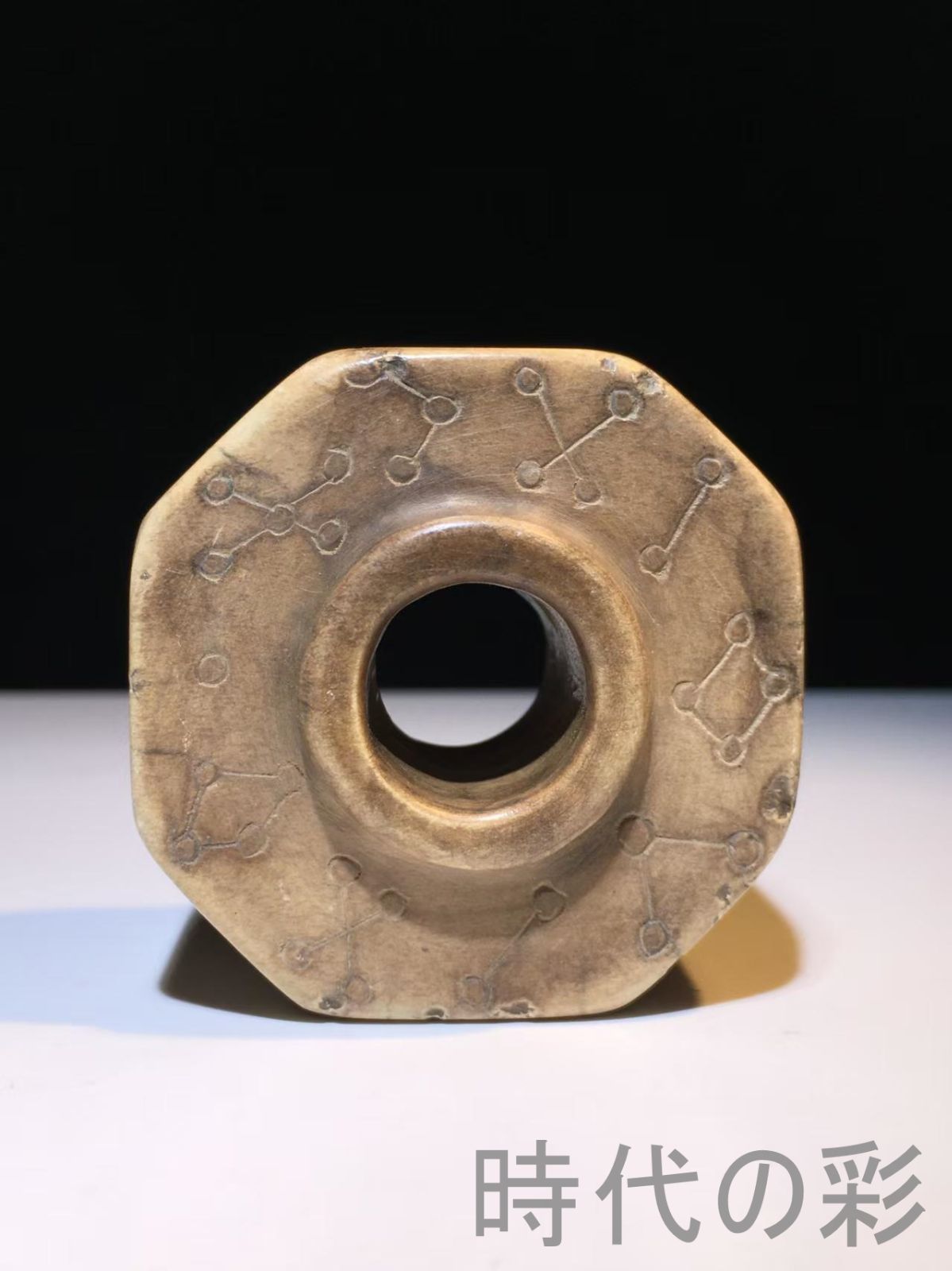 書道具 中国印材