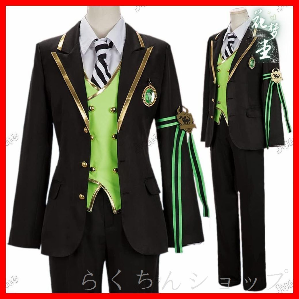 25年 ツイステッドワンダーランド フロイド コスプレ Floyd 衣装 cosplay 制服 寮服 プレゼント 祭り 舞台服 変装 仮装 ハロウィン クリスマス 文化祭 学園祭<<