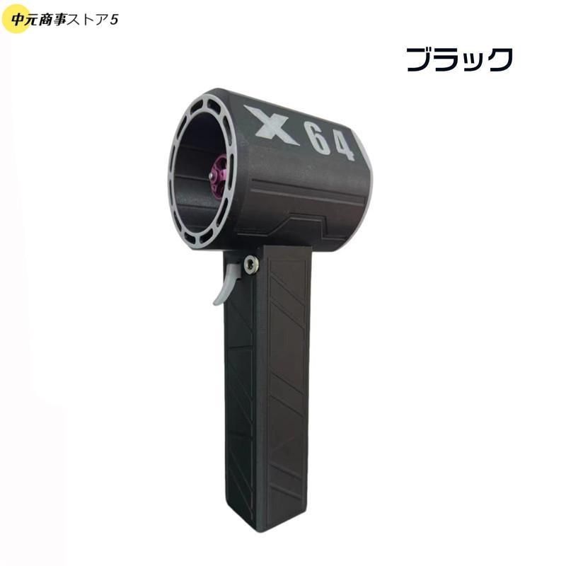 暴風強力 手持ちブロワージェット