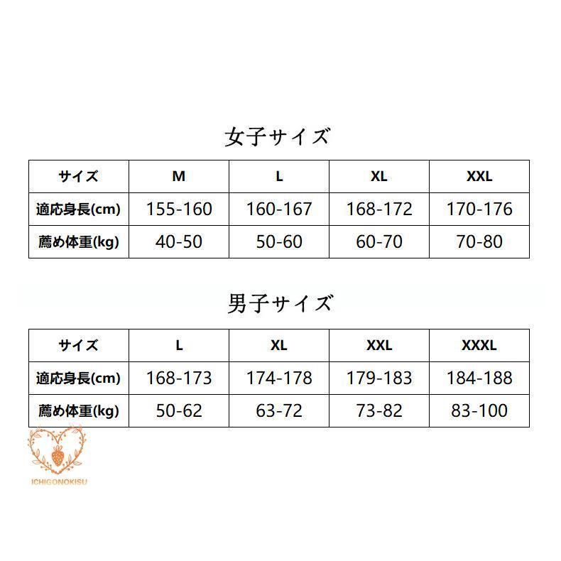 秋冬