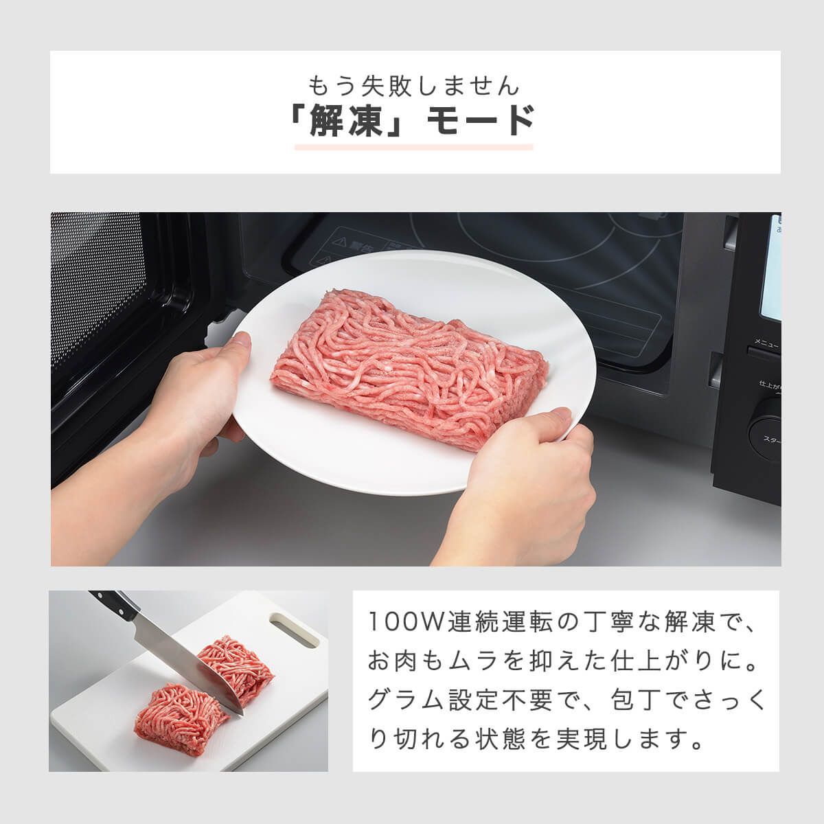 ツインバード 18L