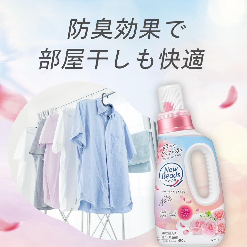詰め替え用