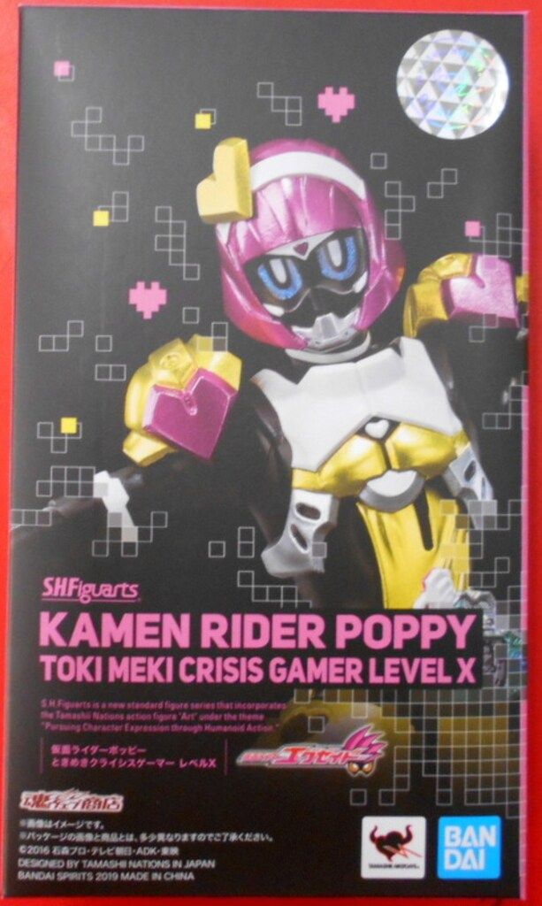 S.H.Figuarts仮面ライダーポッピー ときめきクライシスゲーマーレベルX レビュー】 S.H.Figuarts 仮面ライダーポッピー ときめき