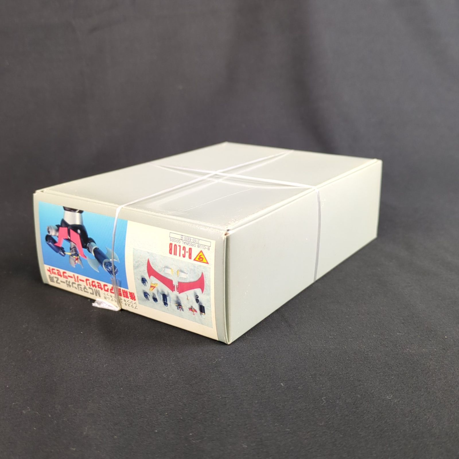 マジンガーZ用後期型 パーツセット