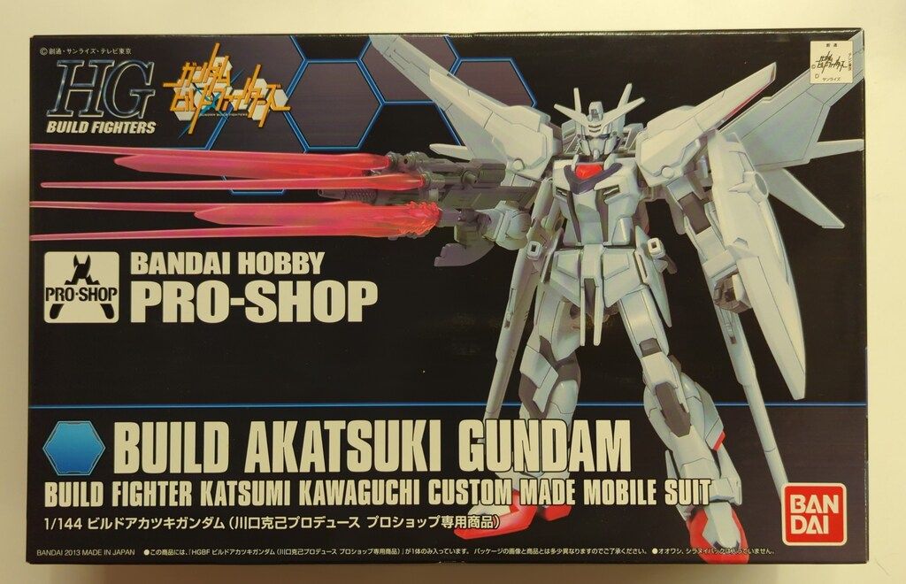 HG ビルドアカツキガンダム HG 1/144 ビルドアカツキガンダム