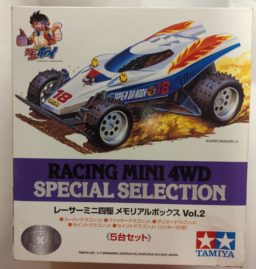 タミヤ レーサーミニ四駆 バンキッシュJr. 透明シャーシ・カラータイヤ